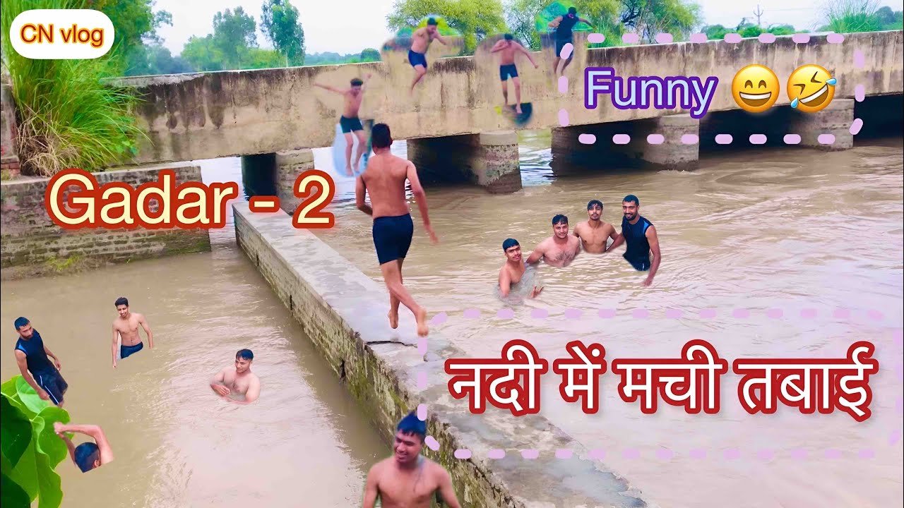 Gadar Tamburawa River Image